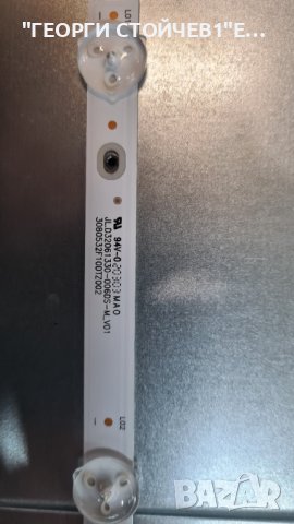 32DM6700 СЪС СЧУПЕНА МАТРИЦА, снимка 9 - Части и Платки - 39554923