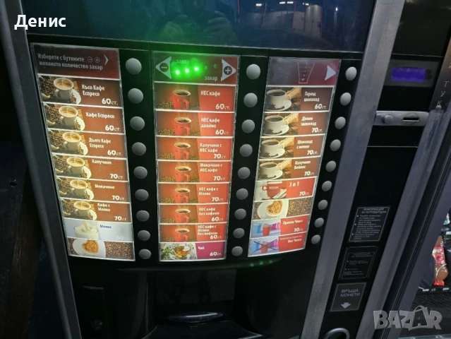 Вендинг кафемашина Zenith Necta, снимка 2 - Вендинг машини - 50764878