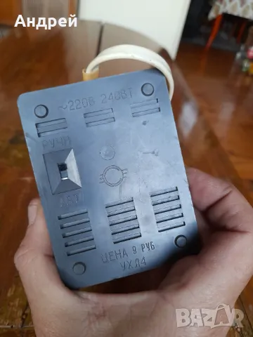 Старо захранване УХЛ4, снимка 4 - Други ценни предмети - 49257005