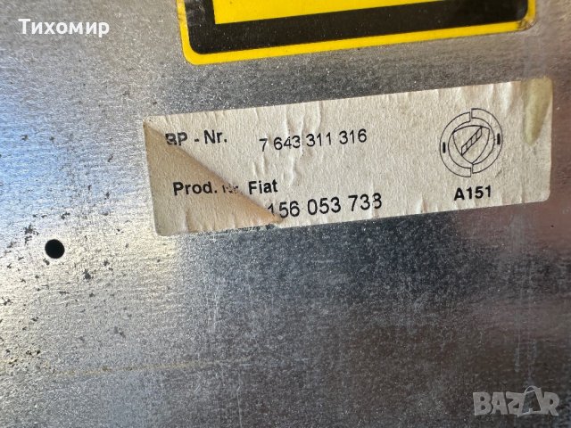 Оригинално CD от Алфа Ромео, снимка 2 - Аксесоари и консумативи - 43884968