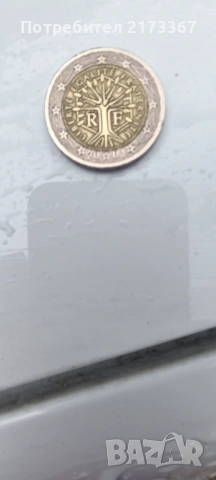 Рядка монета от 2 евро дървото на живота