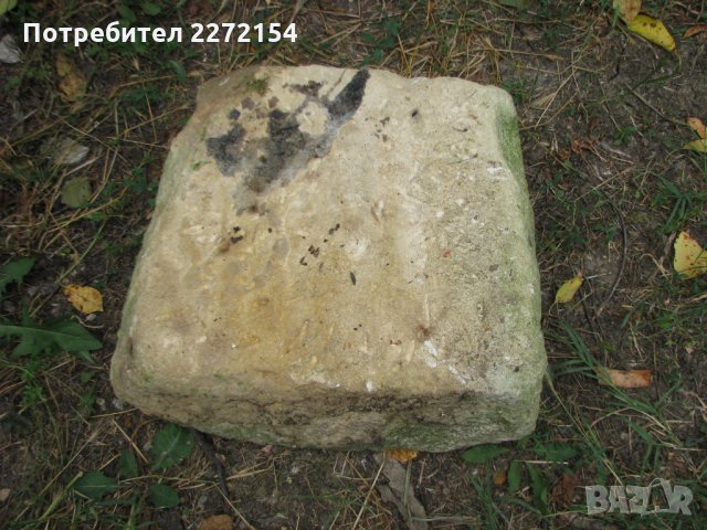 Елашник каменно корито поилник 2, снимка 2 - Антикварни и старинни предмети - 33597963