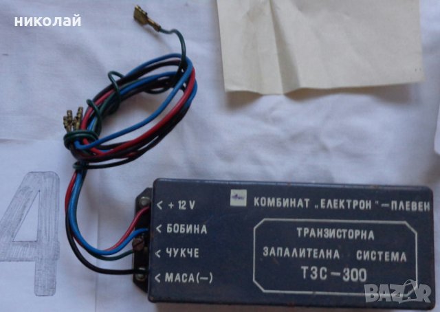 Елеткронно транзисторно запалване за ретро автомобил чисто нови работещи на 12V, снимка 9 - Части - 36704240