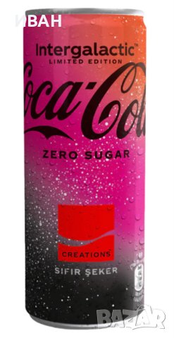 Продавам чисто нови пълни кенчета на COCA-COLA, снимка 5 - Колекции - 42960820