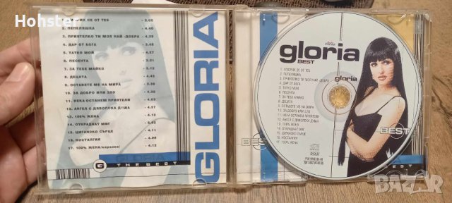 Глория / Gloria - THE BEST - поп фолк, снимка 2 - CD дискове - 42968014