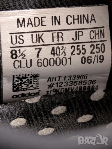 маратонки Adidas Wmns SenseBoost Go номер 40 2/3, снимка 8 - Маратонки - 53500898