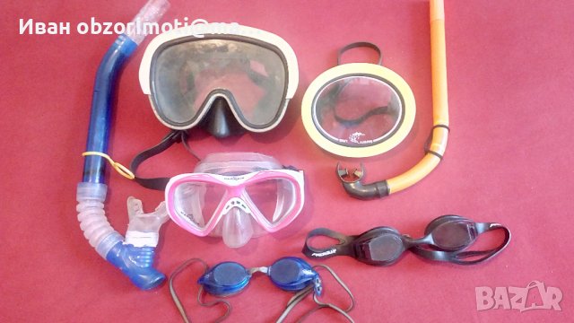 Маски и очила всички за 15 лв.