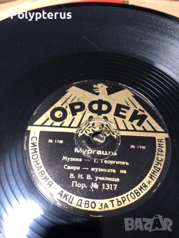 Стара българска шеллакова плоча, снимка 2 - Грамофонни плочи - 53529077