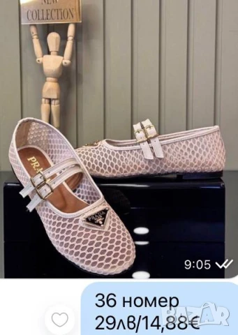 единични бройки , снимка 4 - Други - 51429990