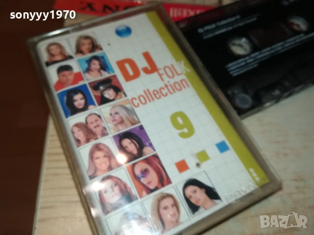 DJ FOLK COLLECTION 9-ORIGINAL TAPE 1710251656, снимка 6 - Аудио касети - 52089742