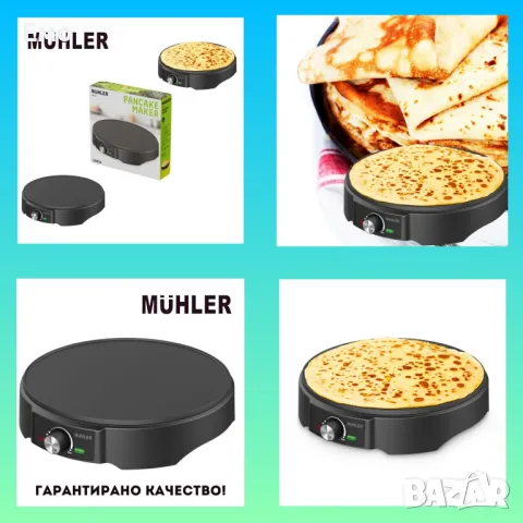 Уред с незалепващо покритие за приготвяне на палачинки - 1200W