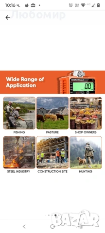 Електронна везна за кран с дистанционно управление 2000 кг,, снимка 7 - Везни - 53118303