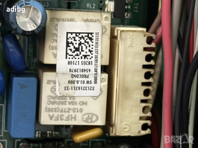 На Части - Delonghi Perfecta Graphic Touch ESAM 5600 с Кана за Мляко, снимка 7 - Кафемашини - 52920780