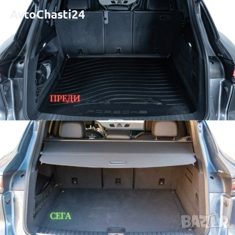  Щора за багажник на PORSCHE CAYENNE (9YA) 2019 - 2024 (НОВА), снимка 3 - Аксесоари и консумативи - 53209001