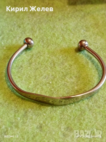 Отворена сребърна гривна с гравиран надпис на Арабски стилен дизайн 27624