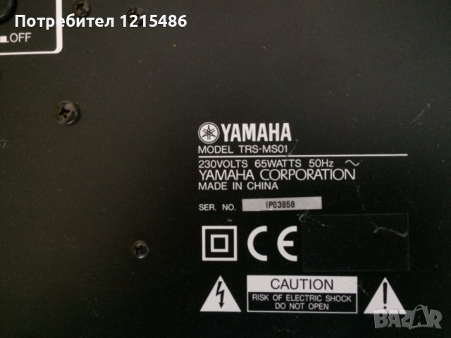 Neuwertiges Yamaha Tyros Keyboard aus Deutschland, снимка 7 - Други - 43222979