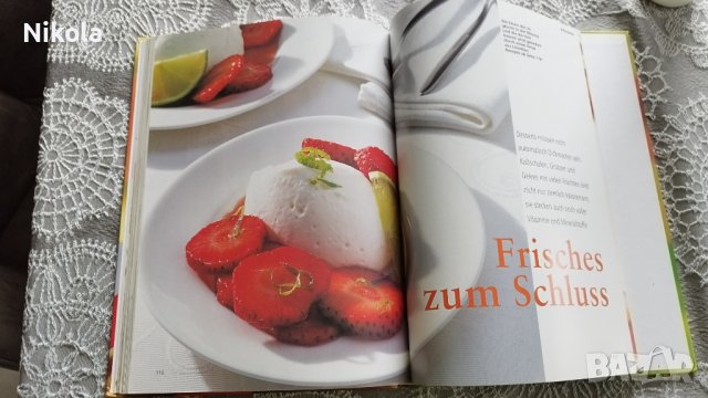 Frische leichte Küche - Свежа лека кухня германски пецепти готварска книга албум, снимка 14 - Специализирана литература - 43230723