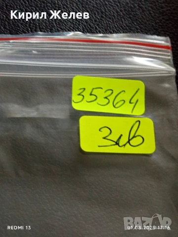 Старо календарче 76г. от соца СПОРТ ТОТО ХУДОЖЕСТВЕНА ГИМНАСТИКА за КОЛЕКЦИЯ 35364, снимка 6 - Колекции - 51219124