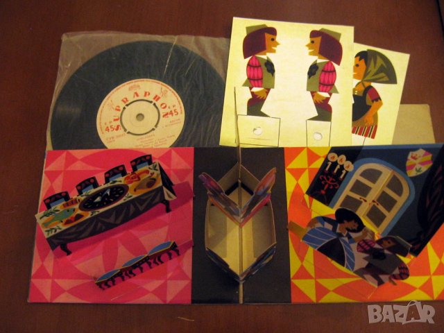 КОЛЕКЦИЯ 9 ГРАМОФОННИ ПЛОЧИ С ПРИКАЗКИ СУПРАФОН 3Д РЪКАВИ, снимка 5 - Грамофонни плочи - 43658504