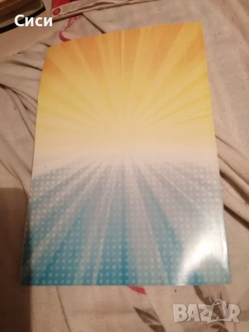 Страната, която най - много обичам, снимка 2 - Други - 37658118