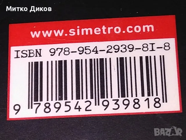 Игра с карти: Black Stories нови, снимка 8 - Карти за игра - 49797551