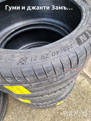 255 40 21 2 броя Michelin Замъка Ямбол , снимка 5 - Гуми и джанти - 40835810