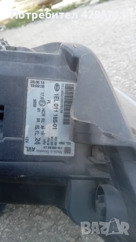 Фар за опел инсигния 2014