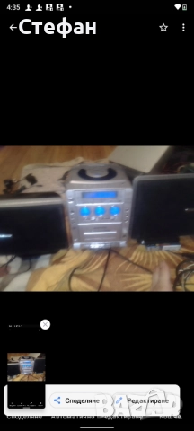 Аудио уредба със тонколони комплект , снимка 3 - Аудиосистеми - 51899215