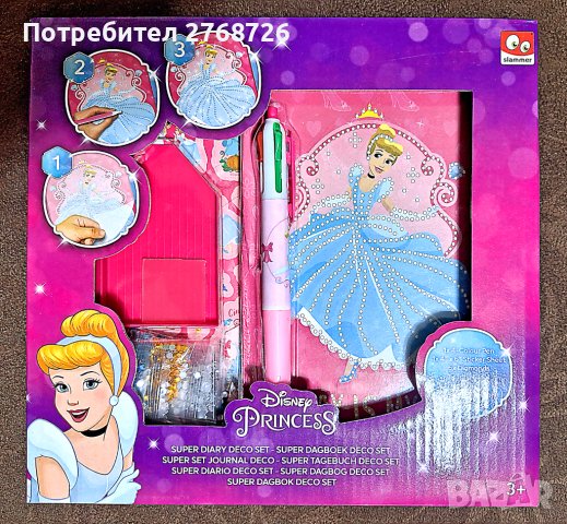 Нови дневници с кристали-намалена цена!