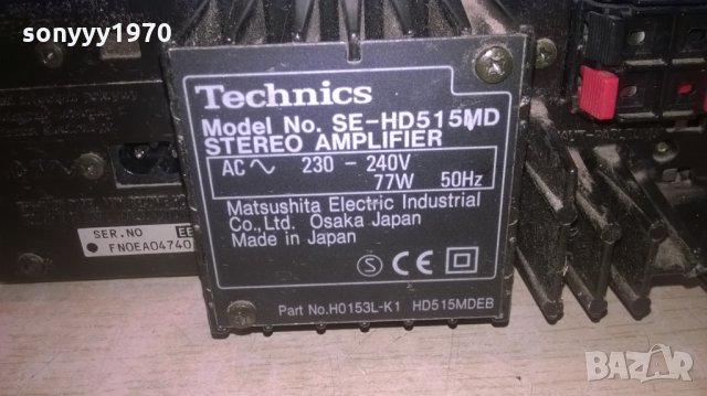 technics se-hd515md amplifier-внос швеция, снимка 8 - Ресийвъри, усилватели, смесителни пултове - 28072718