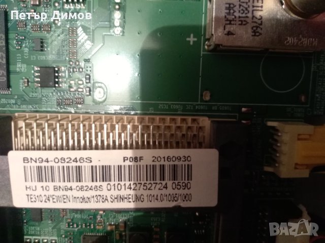 SAMSUNG ,ARIELLI , NEO ,SMART TECH - Power Board , Main Board , снимка 10 - Части и Платки - 43871667