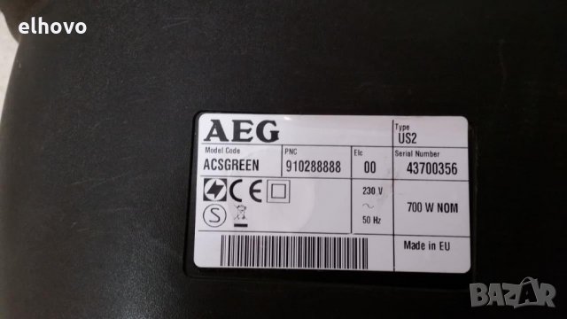 Прахосмукачка AEG US2, снимка 3 - Прахосмукачки - 26789281