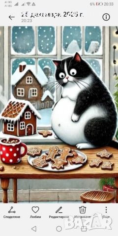 Коледни картички, снимка 10 - Филателия - 52900700