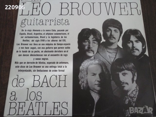 Плоча Leo Brouwer – De Bach A Los Beatles