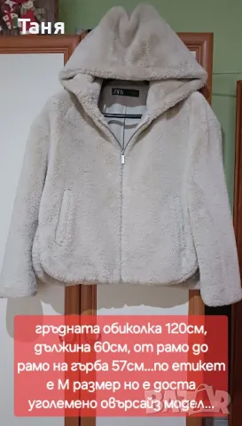 Пухено луксозно палтенце на Zara уголемено , снимка 1 - Палта, манта - 48353254