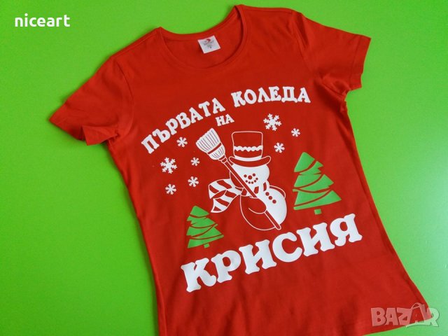 Семейни коледни тениски, снимка 3 - Тениски - 38710451