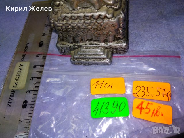 ПАМЕТНИКА на СВОБОДАТА на ШИПКА Стара ГОЛЯМА РЯДКА МЕТАЛНА СТАТУЕТКА СУВЕНИР от НРБ ПЕРИОДА 41390, снимка 10 - Колекции - 43952638