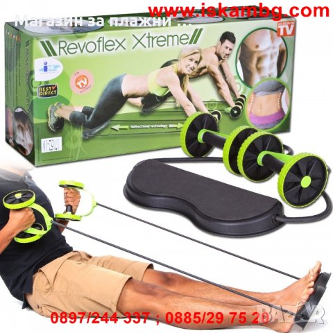 Уред за домашен фитнес Revoflex Xtreme, снимка 4 - Други стоки за дома - 28469996