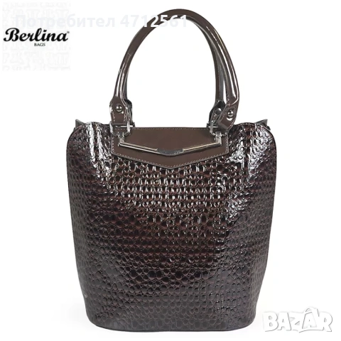 Чанти / раници Berlina, снимка 1 - Чанти - 53224156