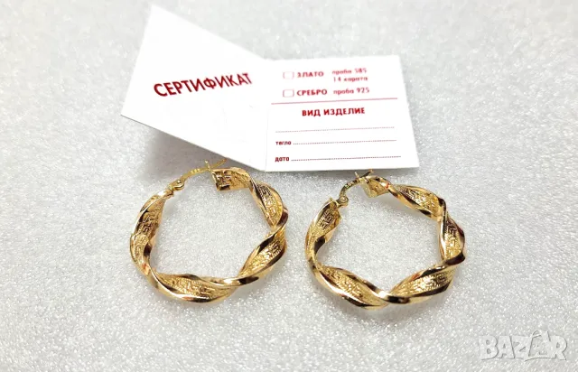 НОВИ! Златни Обеци-3,42 грама-14К (проба 585), снимка 1