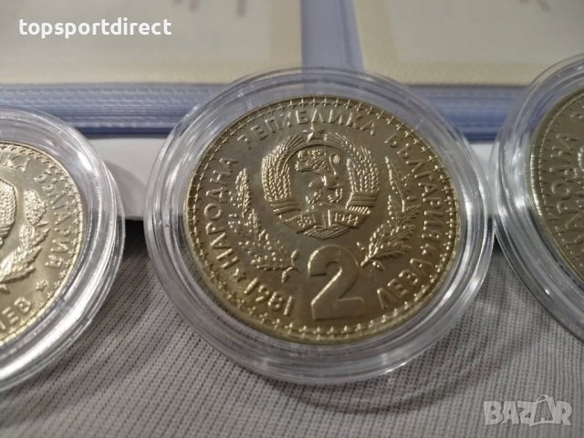 Лот Монети -Световно ловно изложение 1981г./-1-2-5лв., снимка 10 - Нумизматика и бонистика - 37482002