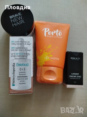 Комплект козметика 