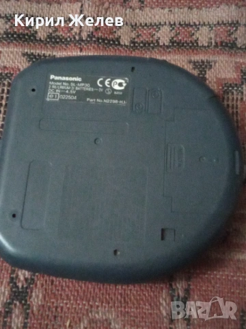 Дискмен Панасоник 53716, снимка 3 - Радиокасетофони, транзистори - 53446323