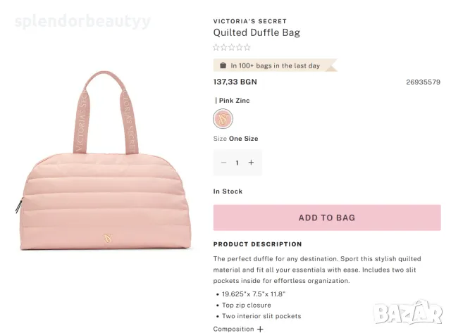 Лимитирана колекция чанта Victoria’s Secret Quilted Duffle Bag, снимка 3 - Чанти - 48202556