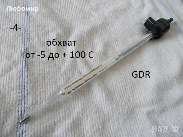 Контактен термометър GDR разни - списък 2, снимка 4 - Медицинска апаратура - 52670450