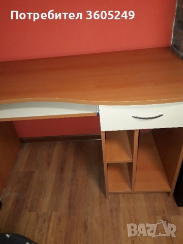 компютърнo бюро