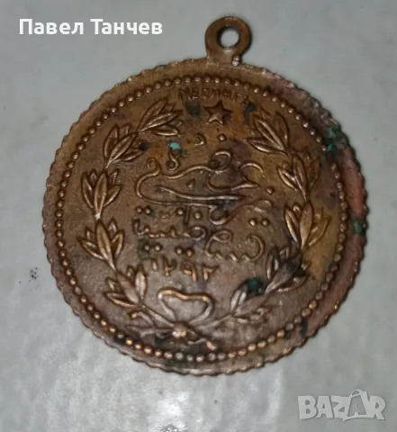 Стар Пендар Османска империя, снимка 2 - Антикварни и старинни предмети - 48820302