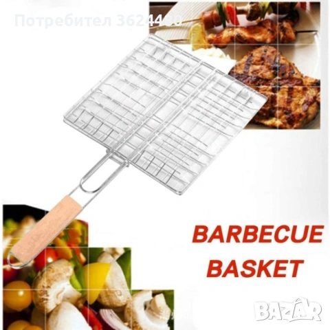 Скара за барбекю неръждаема стомана Двойна 4608, снимка 6 - Барбекюта - 53450912