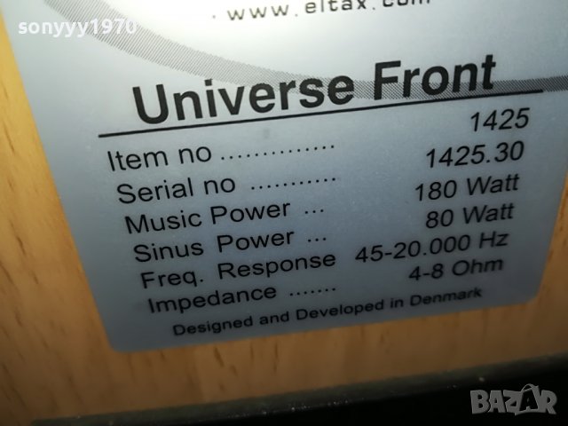 eltax denmark 0905221346, снимка 10 - Тонколони - 36702588