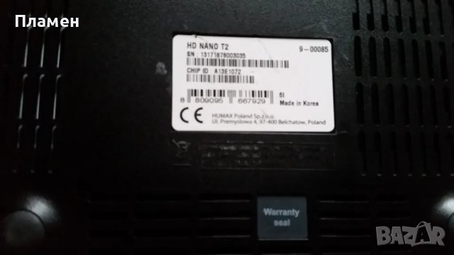 Humax HD Nano T2 HDTV, PVR-Funktion, DVB-T2 HD, снимка 4 - Приемници и антени - 48198403